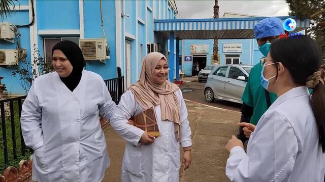全球连线｜一甲子的接力奉献 中国医疗队在阿尔及利亚的故事