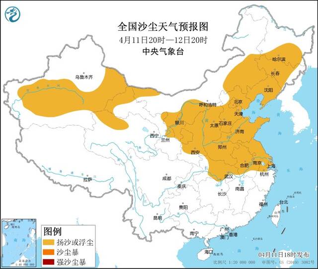 中央气象台继续发布沙尘暴蓝色预警：19省区市有扬沙或浮尘