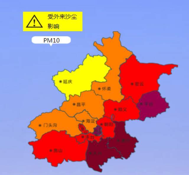 受外来沙尘影响，北京达中度污染