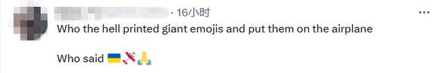 乌总理访问加拿大，飞机上画了“乌克兰求战机”的emoji表情