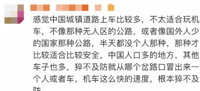 00后网红骑机车身亡，“人已经没了别再网暴”，父亲痛心呼吁！官方也回应了，村长：正打算给他评好青年