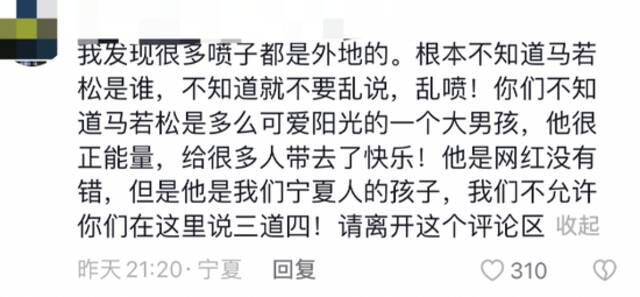 00后网红骑机车身亡，“人已经没了别再网暴”，父亲痛心呼吁！官方也回应了，村长：正打算给他评好青年