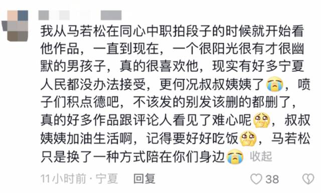 00后网红骑机车身亡，“人已经没了别再网暴”，父亲痛心呼吁！官方也回应了，村长：正打算给他评好青年