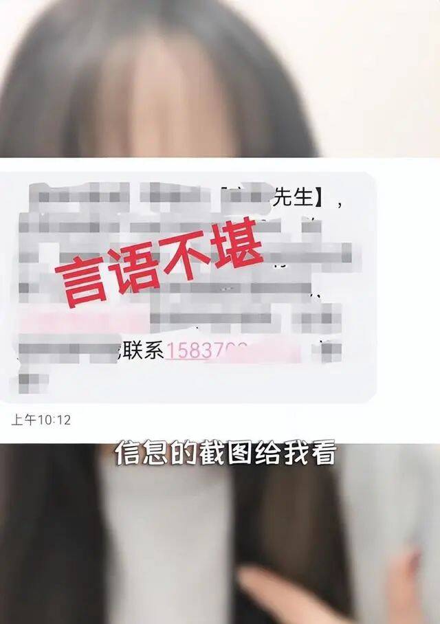 女演员自曝怀孕后丈夫多次收到涉黄短信，“太无耻了”！