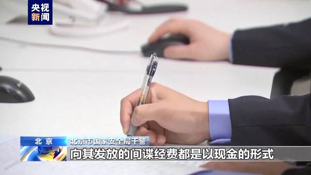 最新披露：航天专家出国访学被策反，提供大量涉密资料！