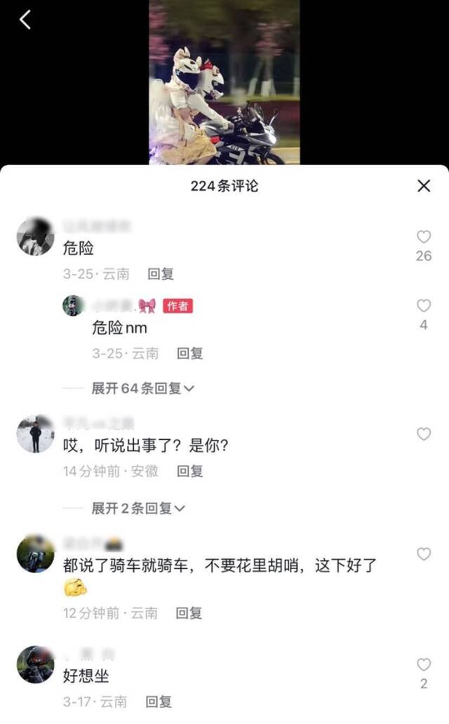 16岁女孩骑摩托载21岁女伴，发生事故双双死亡，生前网友提醒反被怼