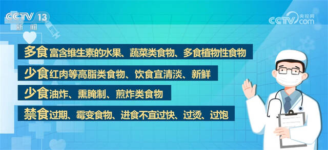 科学防癌应该怎么做？从生活点滴做起 合理饮食保持运动