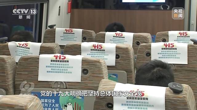 焦点访谈丨国家安全是民族复兴的根基