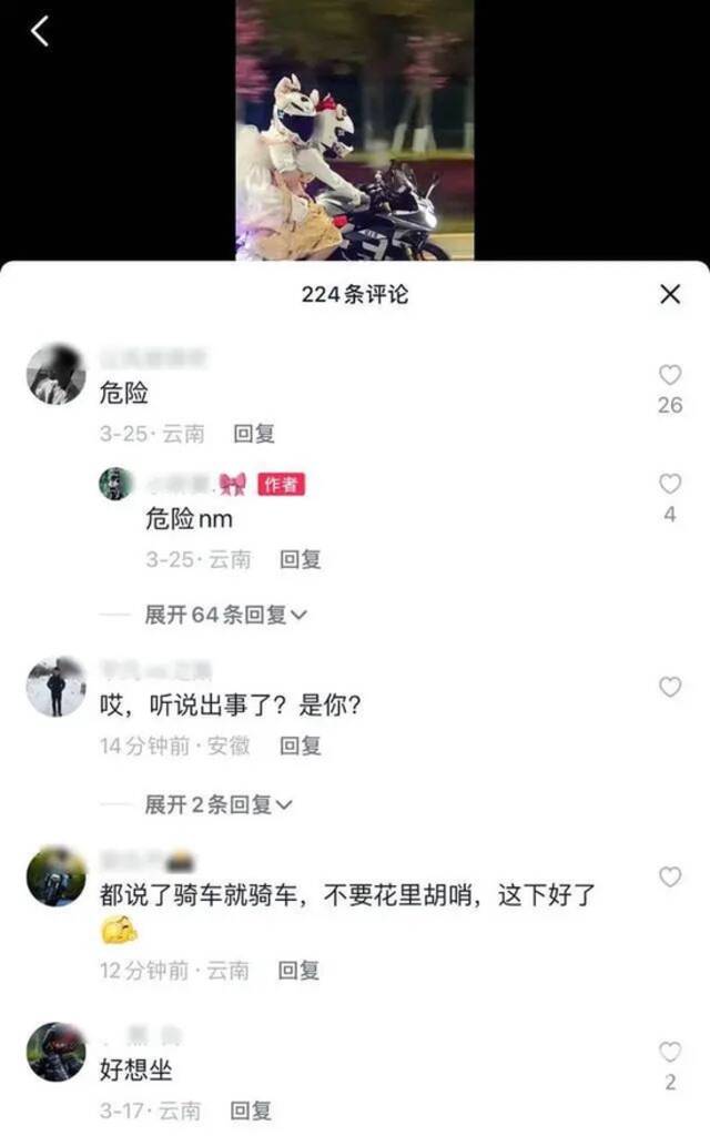 痛心！2名女网红意外身亡，最小16岁......