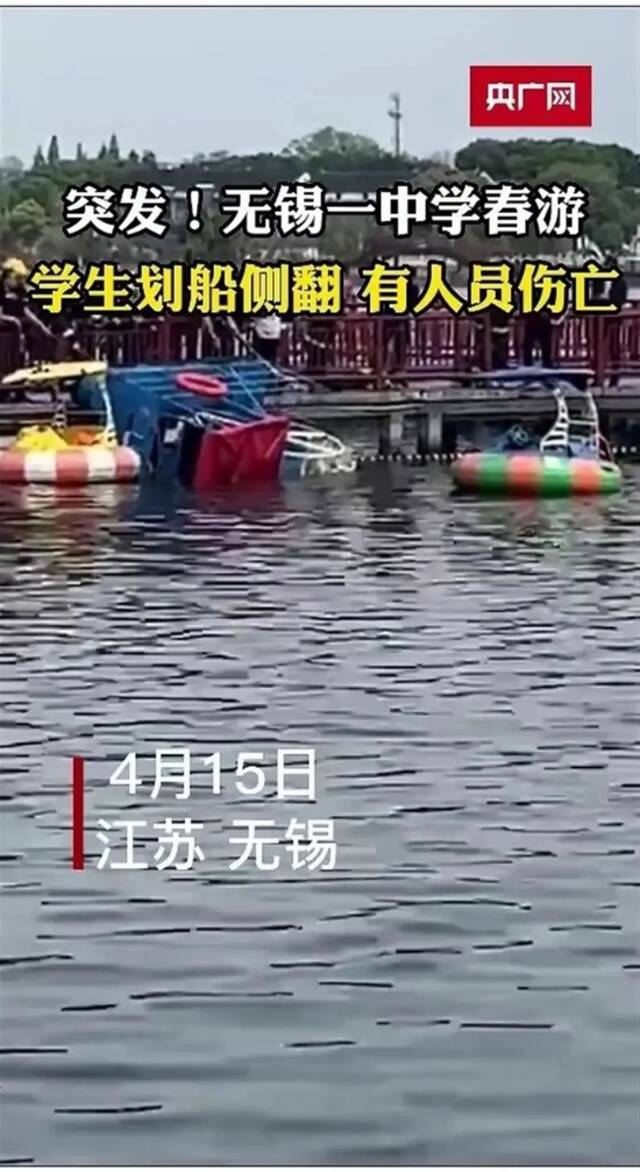 事发现场（央广网视频截图）