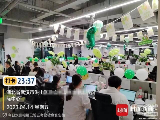 晚上11点多依旧有员工加班