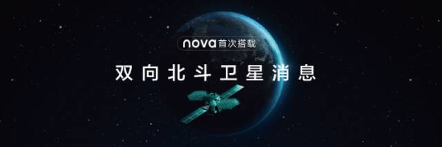 华为nova11系列正式发布！强劲实力与表现堪称满分