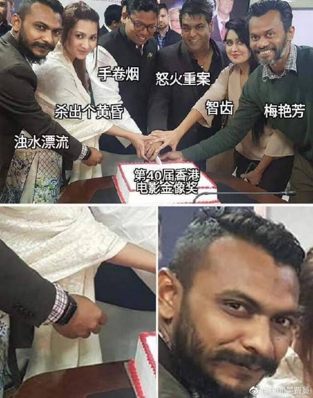 费曼p图