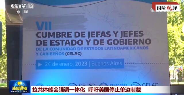 国际锐评丨美高官走马灯一样去阿根廷，为何张口就谈中国？