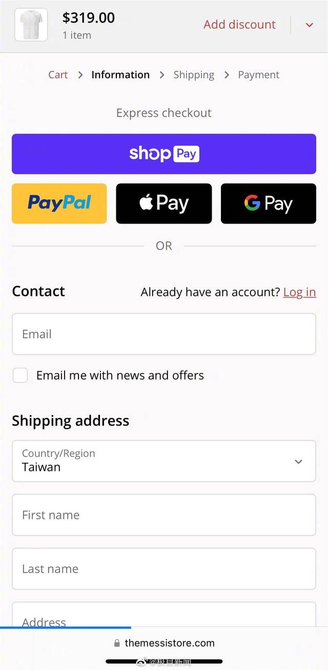 梅西店铺将台湾列为国家？付款页面显示为“国家/地区”