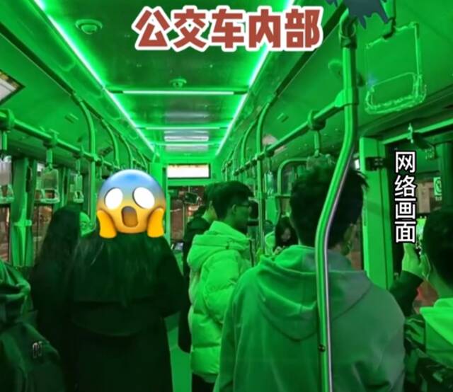 上海一公交车深夜冒绿光上热搜：系车内氛围灯，已通知不开启