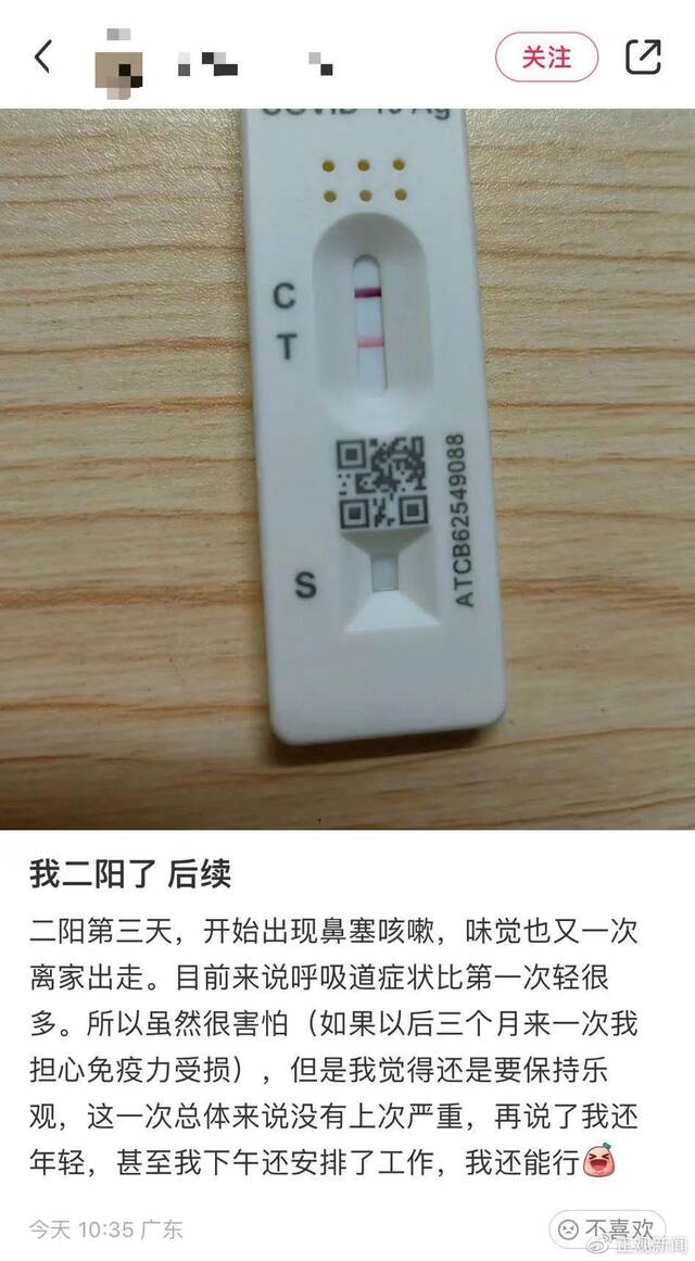 媒体：应对二阳，为什么被骂的又是张文宏？