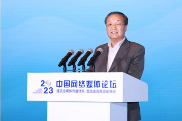 中国行业报协会秘书长化中强在论坛上发表主旨演讲