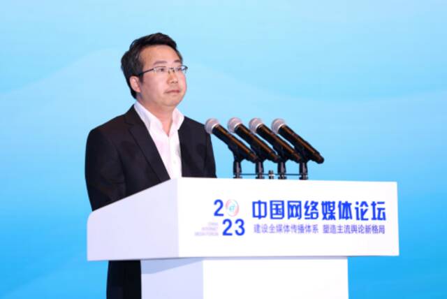 中国日报社新媒体中心主任柯荣谊在论坛上发表主旨演讲
