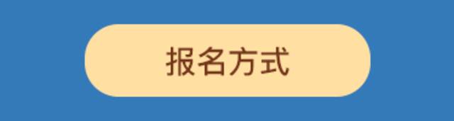 中央广播电视总台2023主持人大赛