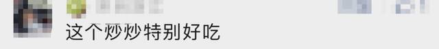 “童年阴影”价格猛涨！1500元一公斤，有人一晚赚两千