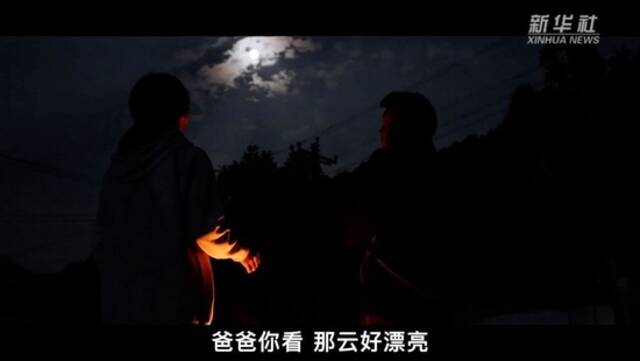 纪录片丨“追星”两千里