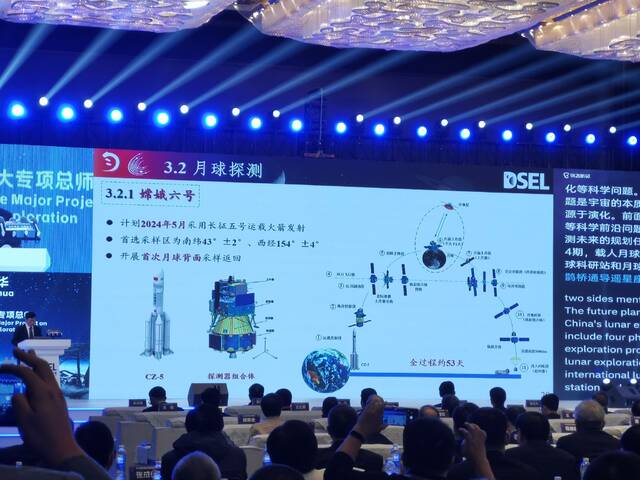 在月球探测方面，我国将在2024年前后发射鹊桥二号中继星和嫦娥六号探测器，实现月背采样返回。