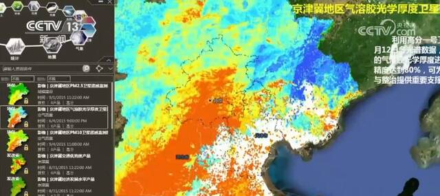 600颗在轨卫星提供强大数据支持 在我国多个领域发挥重要作用