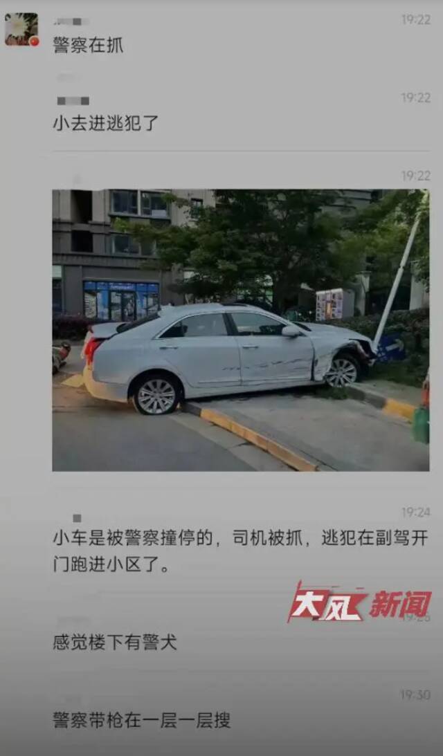 网传南京迈皋桥附近发现嫌疑人，警方出动警力抓捕？相关部门：网友说的枪战是谣传