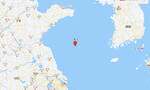 黄海海域发生4.8级地震 震源深度10千米