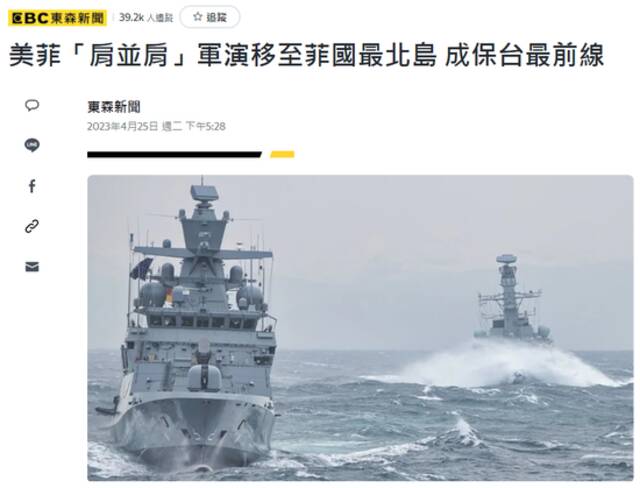 炒作“在南海模拟击沉中国军舰” 就想绑架菲律宾？