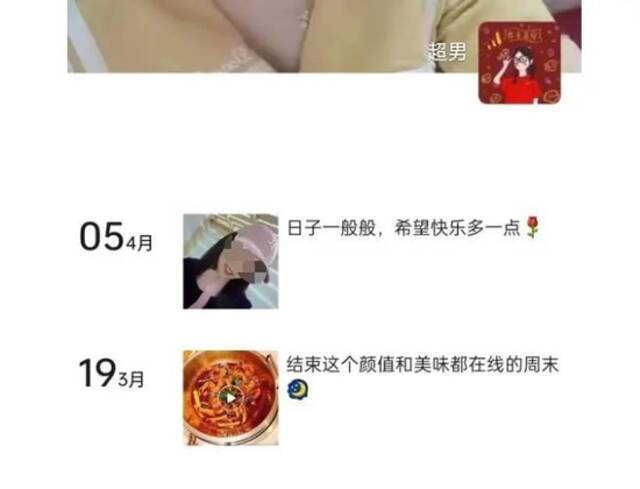 24岁女工猝死，丈夫称与每天12小时夜班有关，公司：她是自愿加班