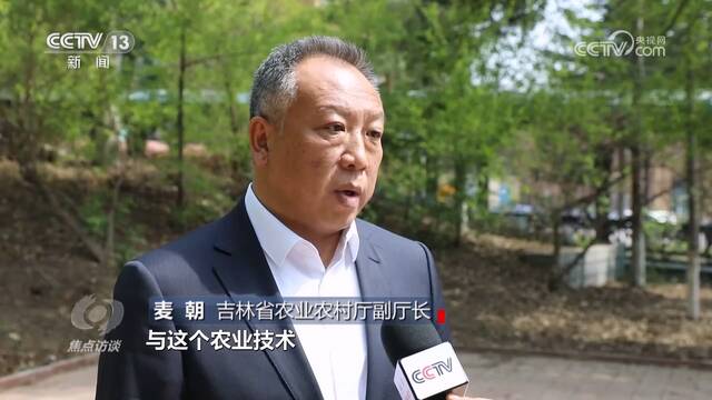 焦点访谈：黑土地上的“黑科技”