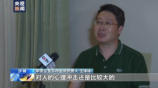 回家真好！从苏丹撤离的中方人员用镜头记录沿途经历