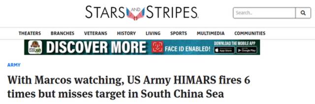 六发全不中！美在南海击沉“模拟中国军舰”，结果就这？