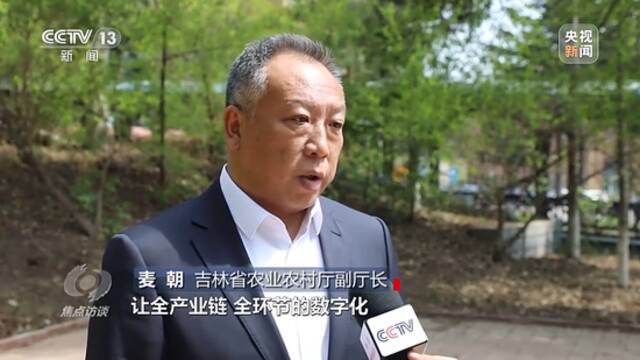 焦点访谈丨黑土地上的“黑科技”