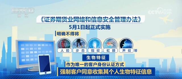 5月起一批新法新规将陆续施行 涉及互联网广告、征兵等