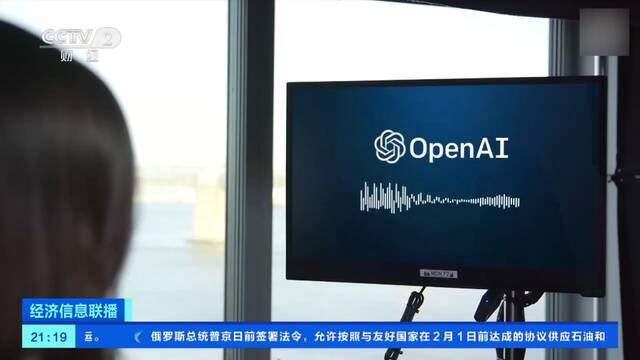 估值超270亿美元 美国OpenAI完成新一轮融资