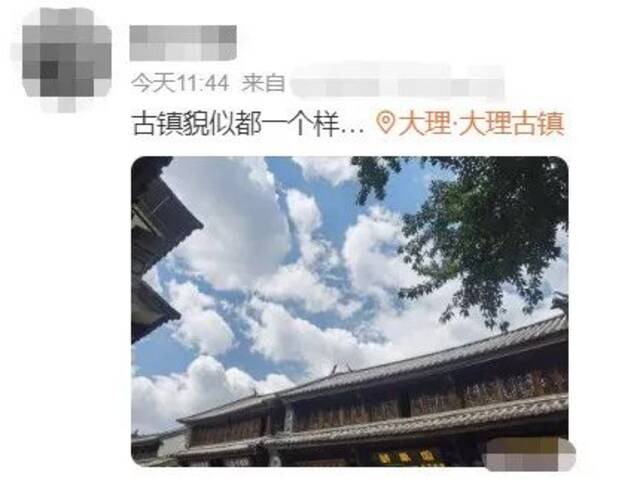 媒体：过度商业化，古镇“查重率”未免有点太高了