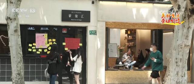 “小店”干出“大市场” 新业态“大展身手”释放大能量