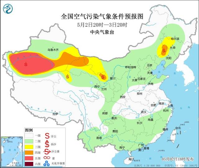 中央气象台：西北和东北的部分地区有沙尘天气