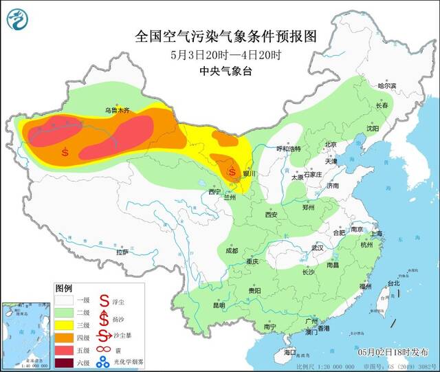 中央气象台：西北和东北的部分地区有沙尘天气