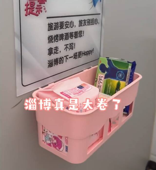 视频截图