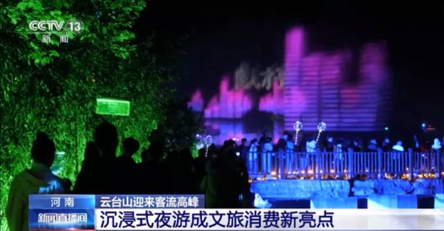 上海外滩警察“花式”限流，迪士尼排队“里外三层”…各地旅游持续“人从众”