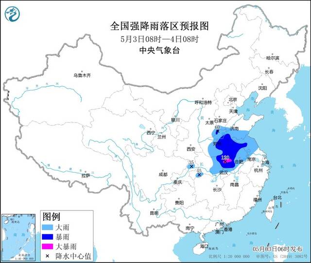 中央气象台发布暴雨蓝色预警：河南湖北安徽等地局地有大暴雨