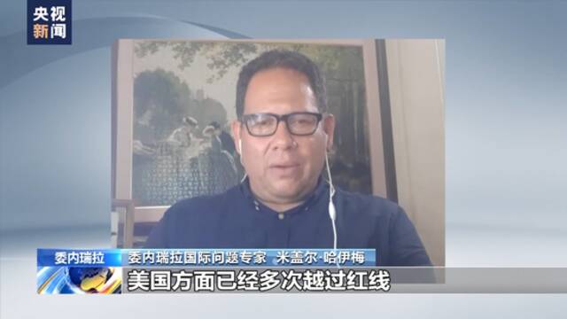 韩国在野党称韩国政府外交路线“停留在冷战时代”