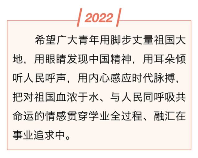 镜观·领航丨总书记这样和青年谈心