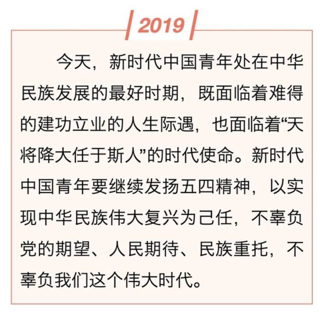 镜观·领航丨总书记这样和青年谈心