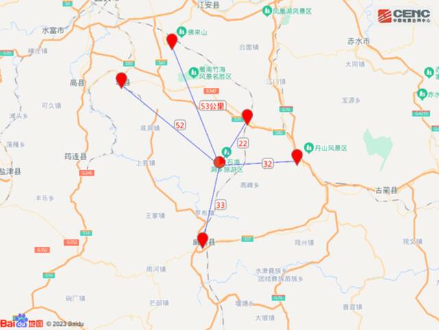 四川宜宾市兴文县发生4.9级地震，震源深度10千米