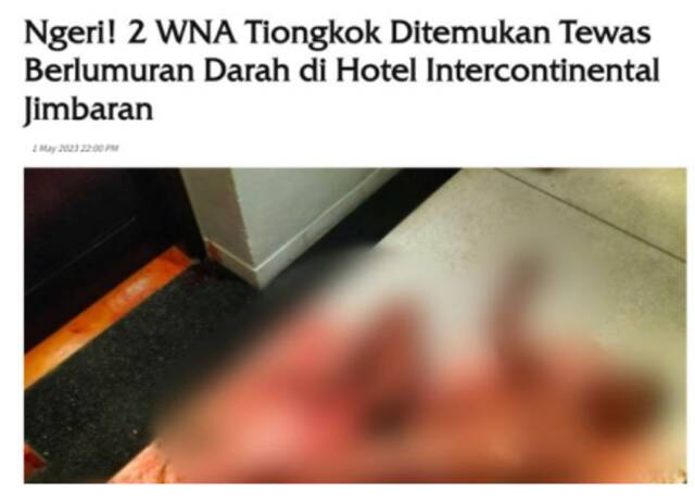 巴厘岛一知名五星级酒店发生命案！两名中国游客不幸身亡